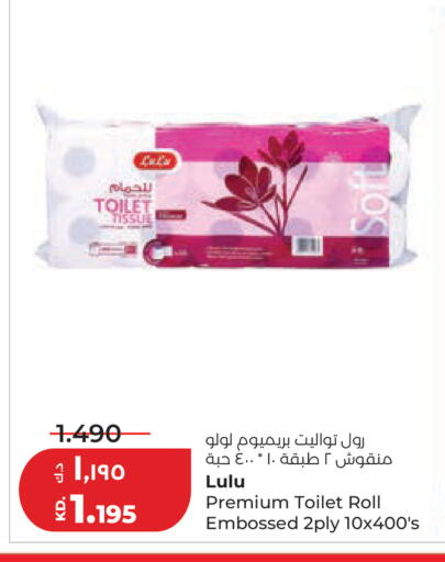 available at Lulu Hypermarket  in Kuwait - Kuwait City