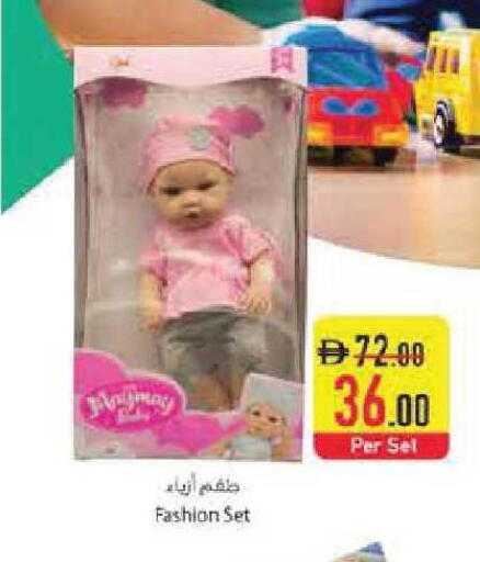 available at Safeer Market in UAE - Abu Dhabi