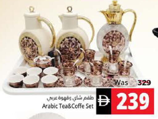 available at Pasons Hypermarket in UAE - Fujairah