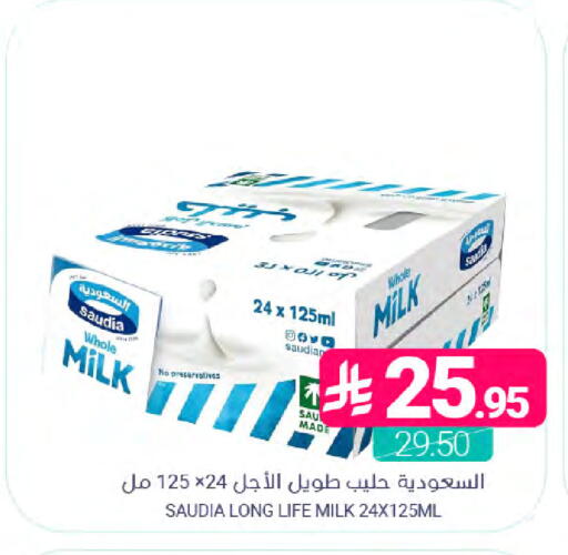 available at اسواق المنتزه in مملكة العربية السعودية, السعودية, سعودية - سيهات