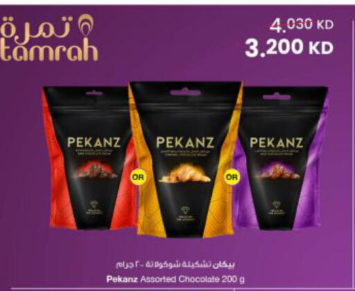 available at مركز سلطان in الكويت - مدينة الكويت
