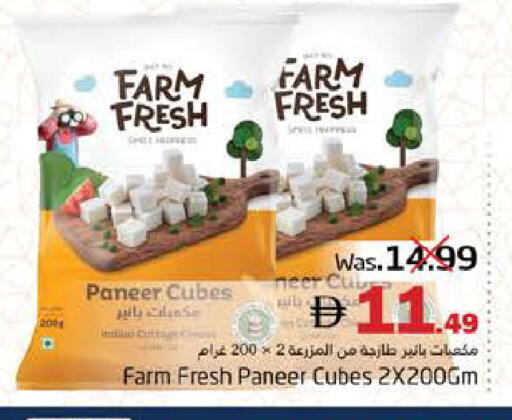 available at Pasons Hypermarket in UAE - Fujairah