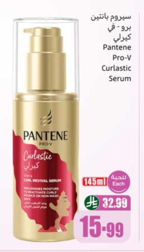 available at أسواق عبد الله العثيم in مملكة العربية السعودية, السعودية, سعودية - تبوك