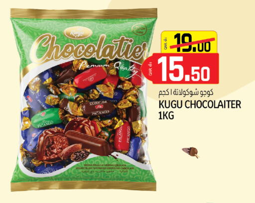 available at السعودية in قطر - الخور