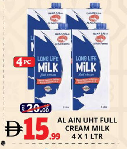 available at EXPRESS AL MADEENA HYPERMARKET LLC in UAE - Abu Dhabi