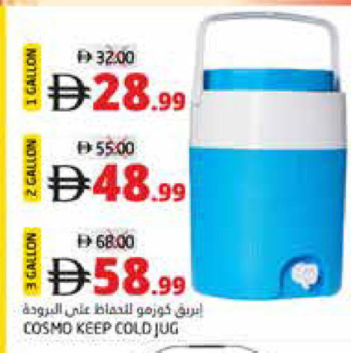 available at هايبر ماركت باسونز in الإمارات العربية المتحدة , الامارات - ٱلْفُجَيْرَة‎