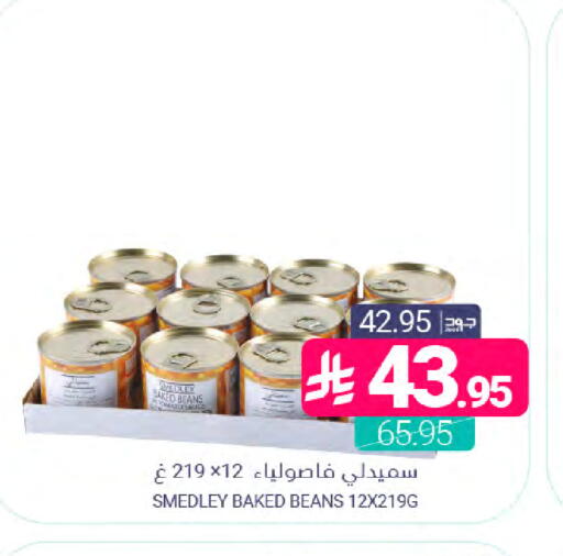 available at اسواق المنتزه in مملكة العربية السعودية, السعودية, سعودية - سيهات