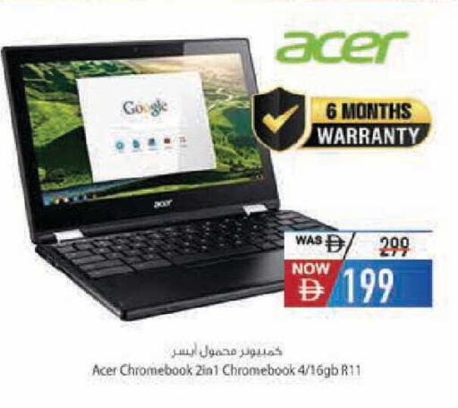 available at Safeer Market in UAE - Abu Dhabi
