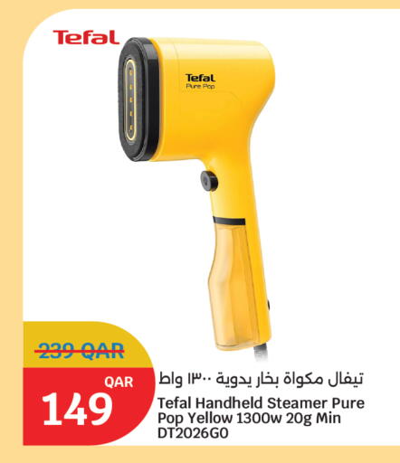 available at سيتي هايبرماركت in قطر - الدوحة