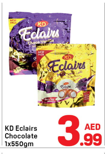 Vanilla available at Day to Day Department Store in UAE - Sharjah / Ajman