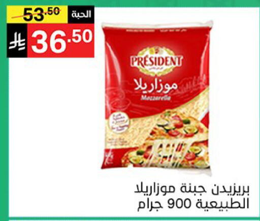 available at نوري سوبر ماركت‎ in مملكة العربية السعودية, السعودية, سعودية - مكة المكرمة