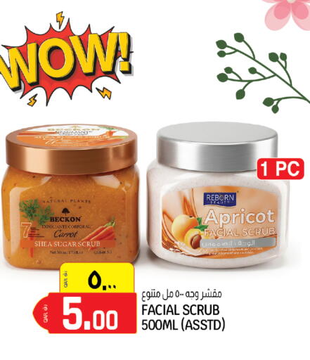 Apricot Carrot available at Kenz Mini Mart in Qatar - Al Daayen