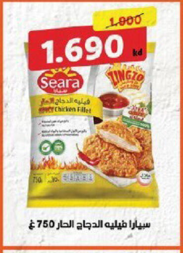 available at جمعية قرطبة التعاونية in الكويت - مدينة الكويت