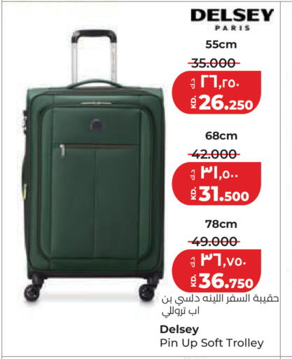 available at لولو هايبر ماركت in الكويت - محافظة الأحمدي
