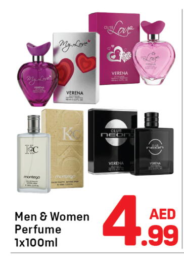 available at دي تو دي in الإمارات العربية المتحدة , الامارات - دبي