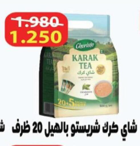available at North West Sulaibkhat Coop in Kuwait - Kuwait City