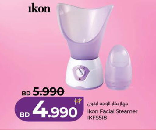 available at لولو هايبر ماركت in البحرين