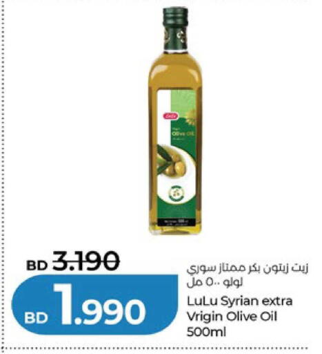 available at لولو هايبر ماركت in البحرين