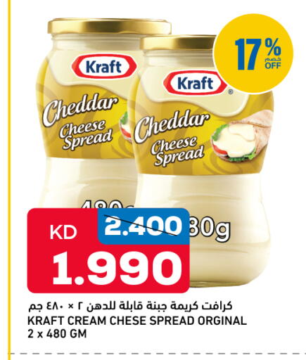 available at Gulfmart in Kuwait - Kuwait City