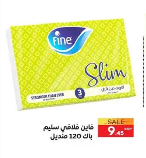 available at Safeer market in Egypt - Cairo