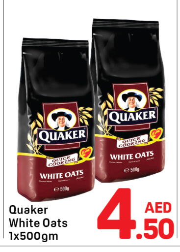 available at دي تو دي in الإمارات العربية المتحدة , الامارات - دبي