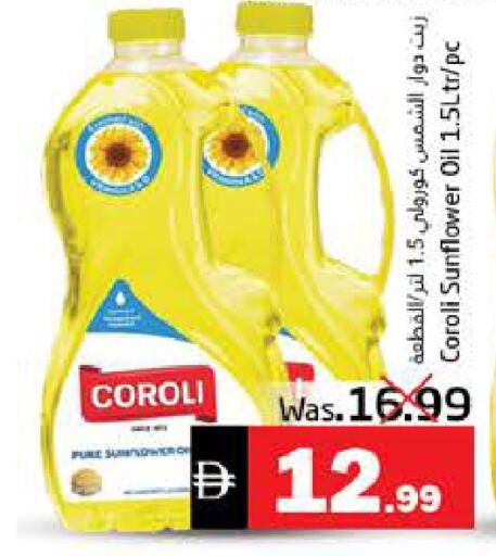 available at Pasons Hypermarket in UAE - Fujairah