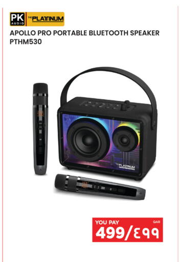 available at إماكس in قطر - الخور