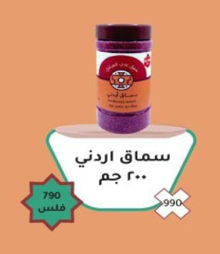 available at جمعية شمال غرب الصليبيخات in الكويت - مدينة الكويت