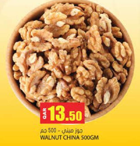 available at Grand Hypermarket in Qatar - Al Wakra
