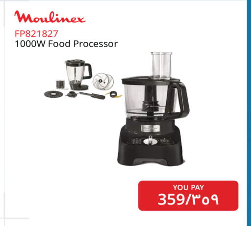 available at إماكس in قطر - الخور