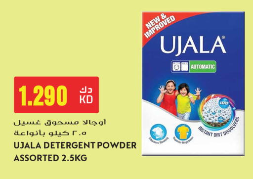 available at Grand Hyper in Kuwait - Ahmadi Governorate