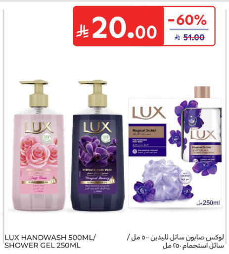available at كارفور in مملكة العربية السعودية, السعودية, سعودية - المدينة المنورة