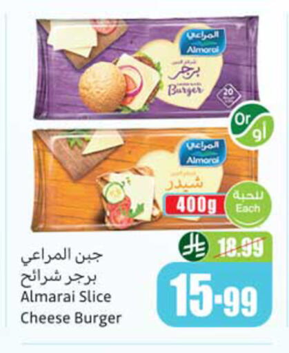 available at أسواق عبد الله العثيم in مملكة العربية السعودية, السعودية, سعودية - سيهات
