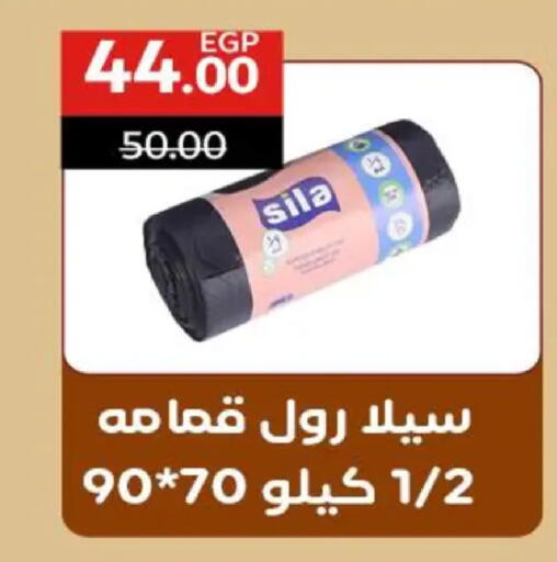 available at Wekalet Elmansoura - Dakahlia  in Egypt - Cairo