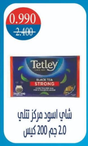 available at North West Sulaibkhat Coop in Kuwait - Kuwait City