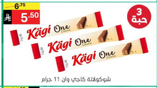 available at نوري سوبر ماركت‎ in مملكة العربية السعودية, السعودية, سعودية - مكة المكرمة