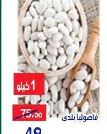 available at الدنيا بخير in Egypt - القاهرة