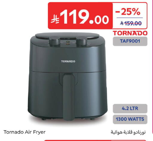 available at كارفور in مملكة العربية السعودية, السعودية, سعودية - المدينة المنورة