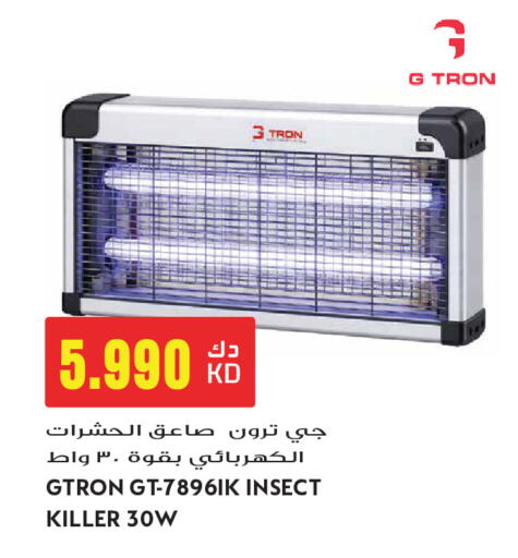 available at Grand Hyper in Kuwait - Ahmadi Governorate