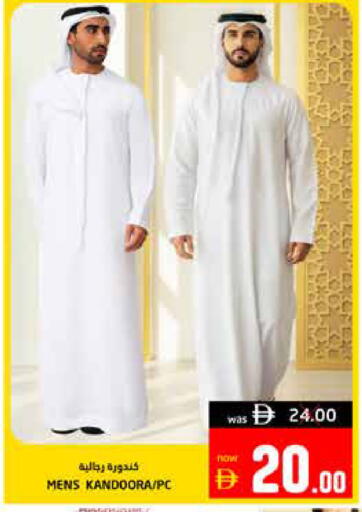 available at هايبر ماركت باسونز in الإمارات العربية المتحدة , الامارات - ٱلْفُجَيْرَة‎
