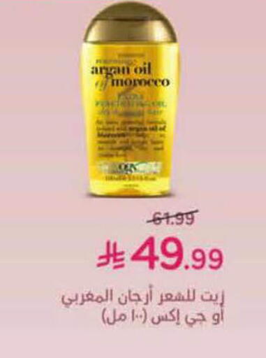 available at Hyper Panda in KSA, Saudi Arabia, Saudi - Al Khobar