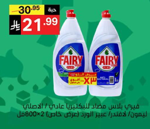 available at Noori Supermarket in KSA, Saudi Arabia, Saudi - Jeddah