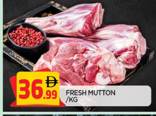 available at AL MADINA in UAE - Sharjah / Ajman