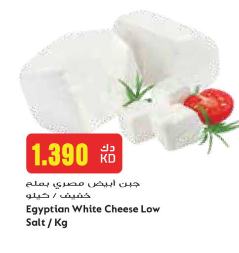 available at جراند كوستو in الكويت - مدينة الكويت