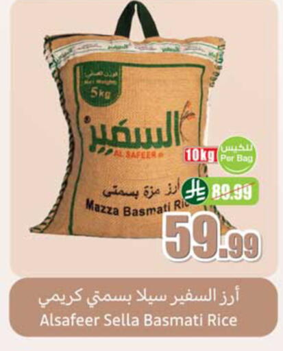 available at أسواق عبد الله العثيم in مملكة العربية السعودية, السعودية, سعودية - المدينة المنورة