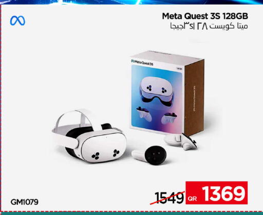 available at iCONNECT  in Qatar - Umm Salal