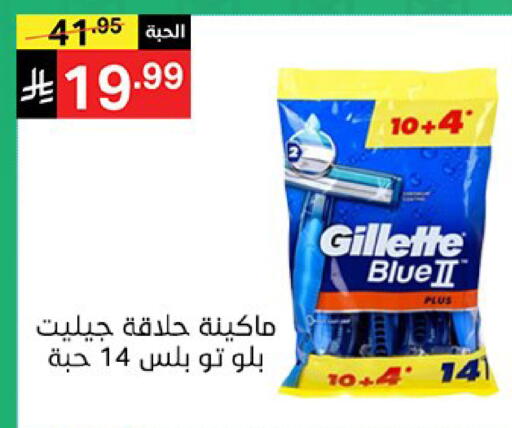 available at نوري سوبر ماركت‎ in مملكة العربية السعودية, السعودية, سعودية - مكة المكرمة