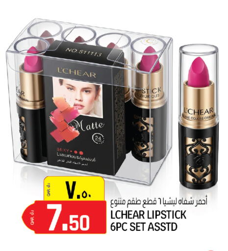 available at السعودية in قطر - الخور