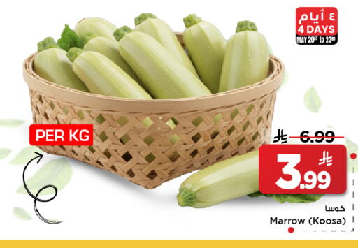 Marrow available at Mark & Save in KSA, Saudi Arabia, Saudi - Al Khobar