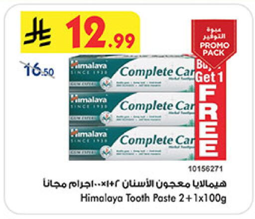 available at بن داود in مملكة العربية السعودية, السعودية, سعودية - المدينة المنورة